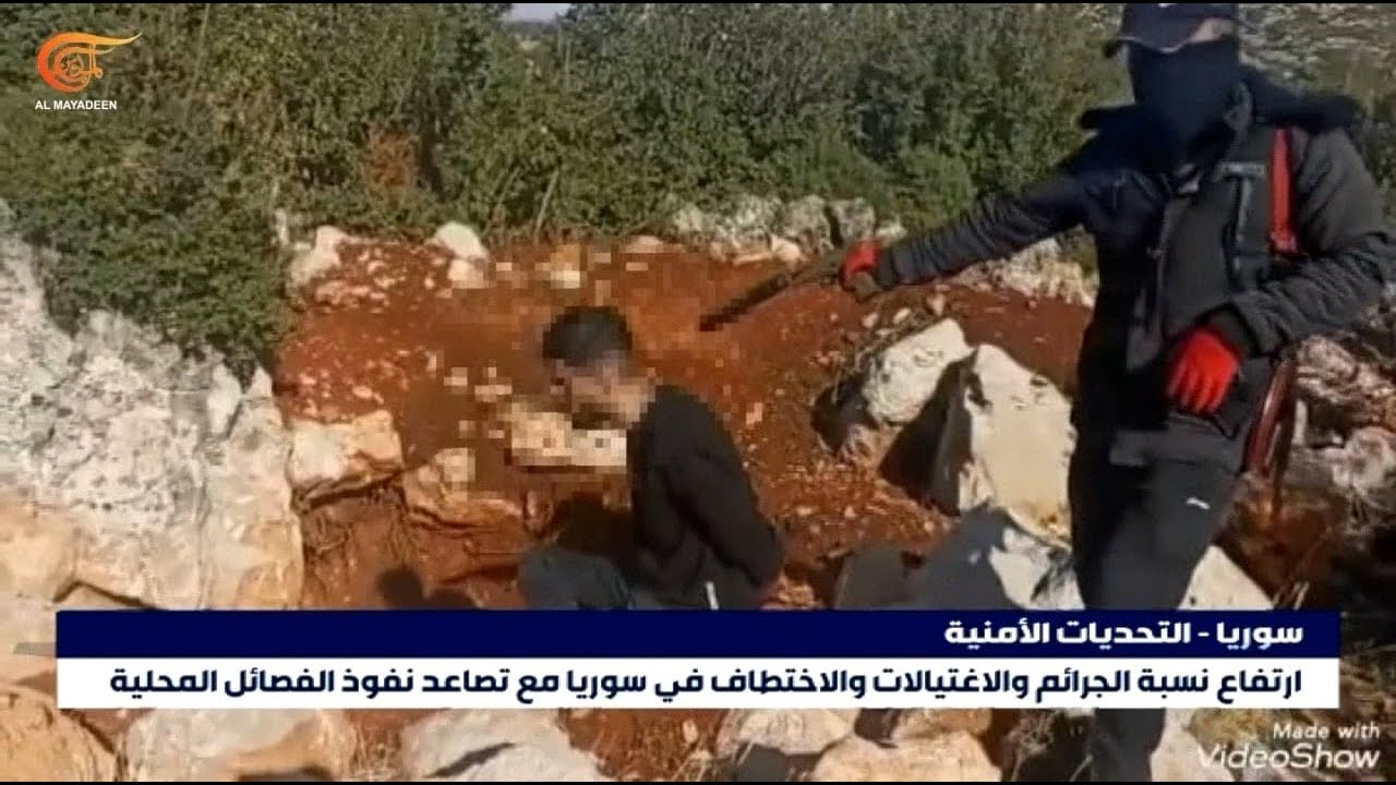 ارتفاع نسبة الجرائم والاختطاف في سوريا مع تصاعُد نفوذ الفصائل المحلية