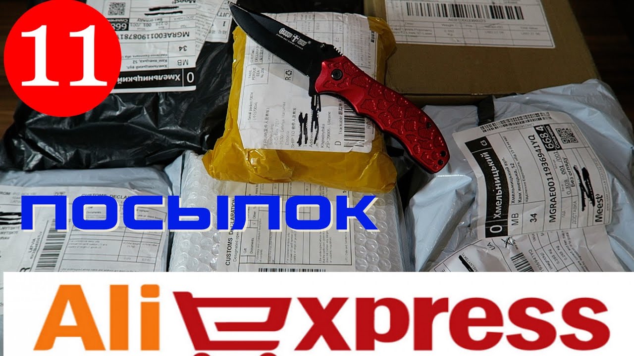 Распаковка 11 Посылок из Китая! Новые интересные товары с AliExpress! №2 /2025.