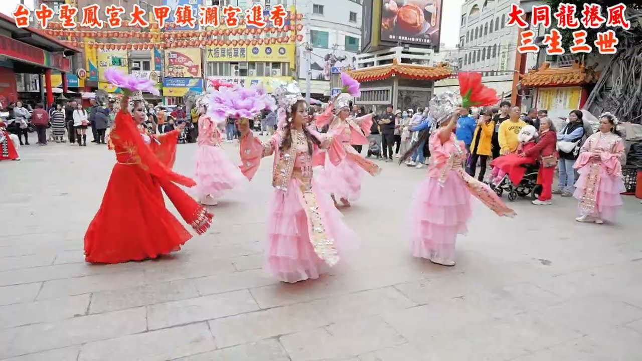 三生三世 大同龍捲風 大甲鎮瀾宮進香