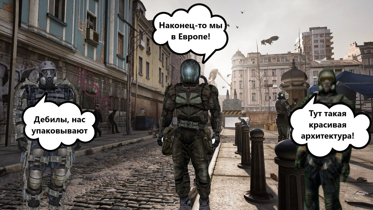 Эх... Сейчас Бы Сюжет HALF-LIFE 2 С Наёмниками. СЮЖЕТ НЕВКРАТЦЕ.
