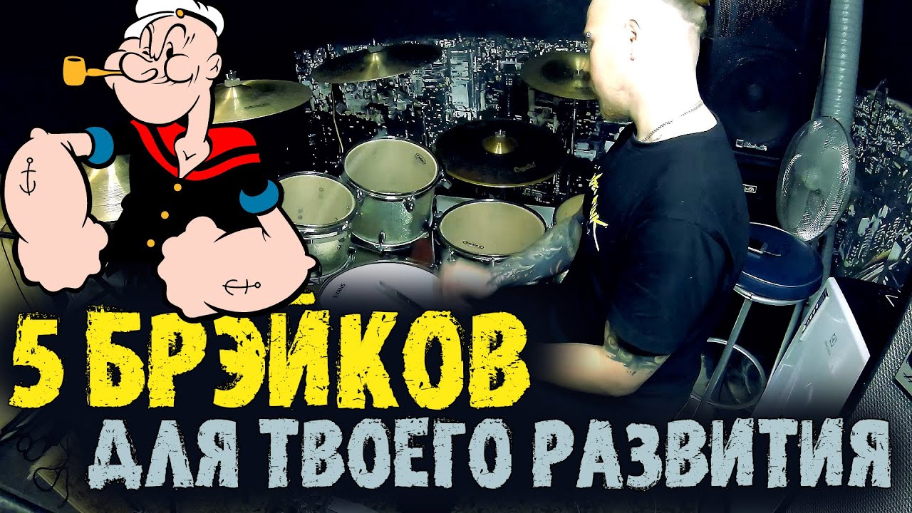 5 сложных брэйков для твоего развития🤖
