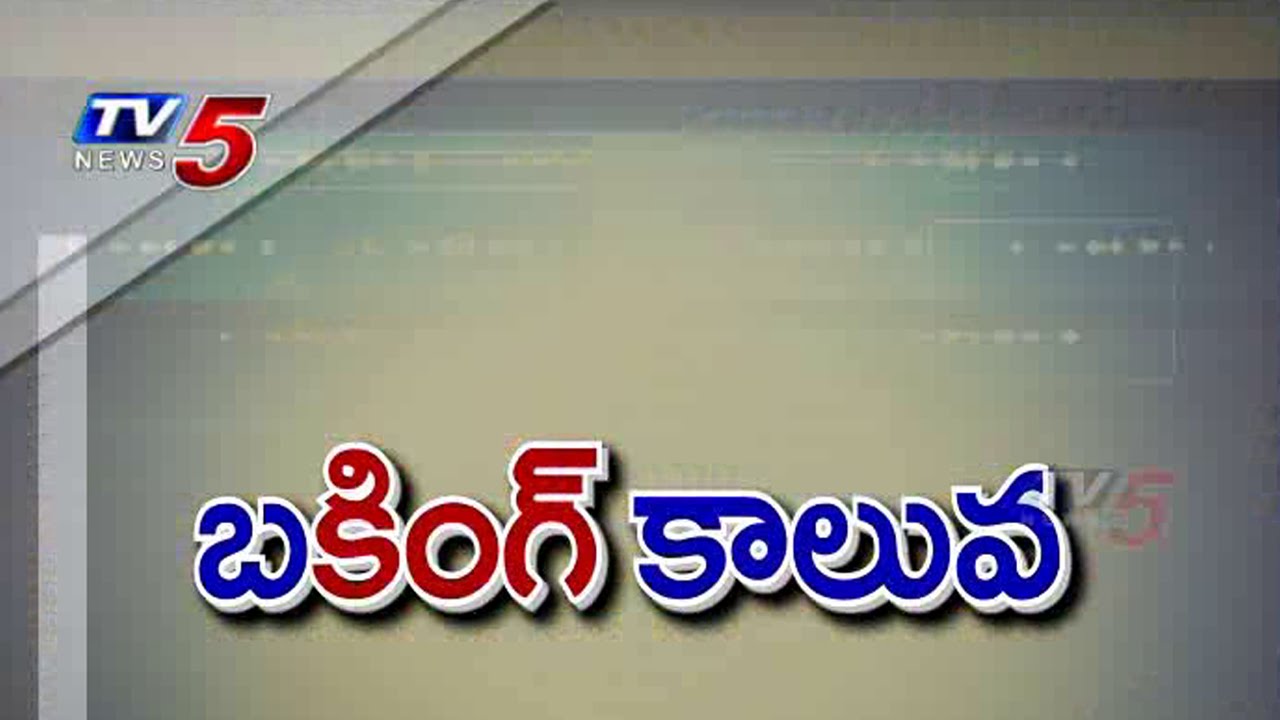 History of Buckingham Canal | Modi Focus on Water Transport : TV5 News