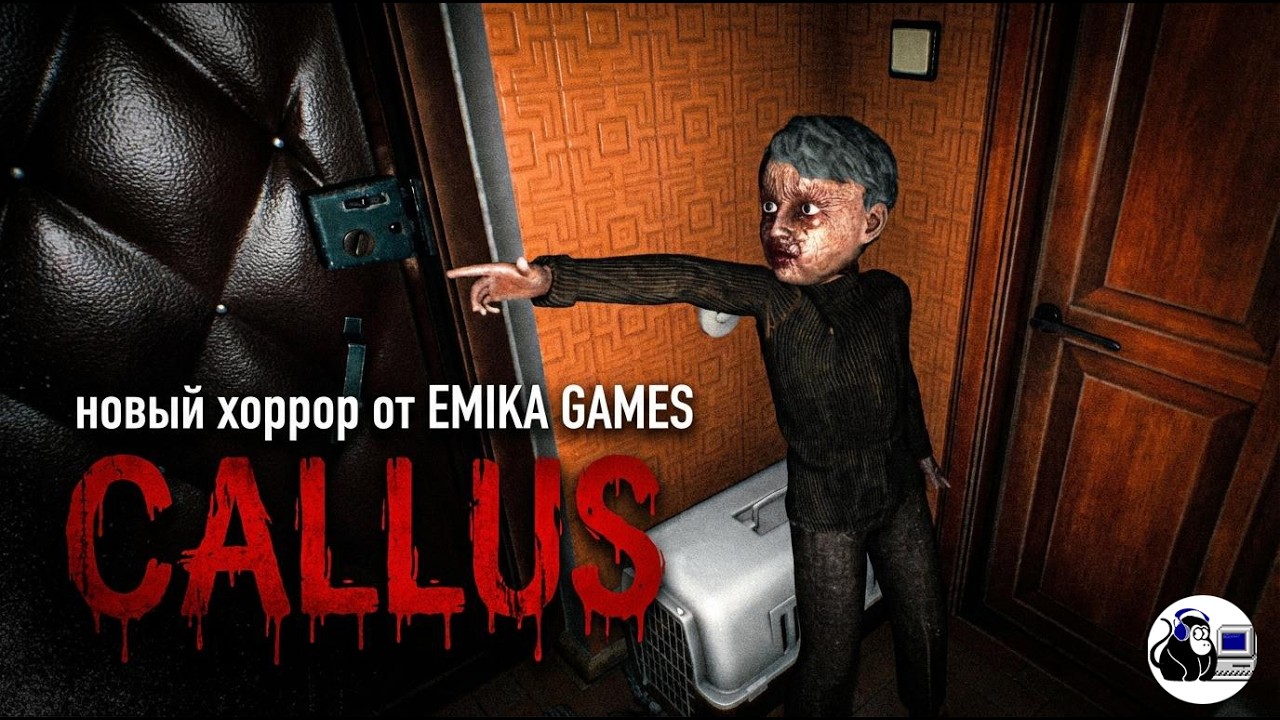 Почему игра называется МОЗОЛЬ?!😱CALLUS | EMIKA GAMES