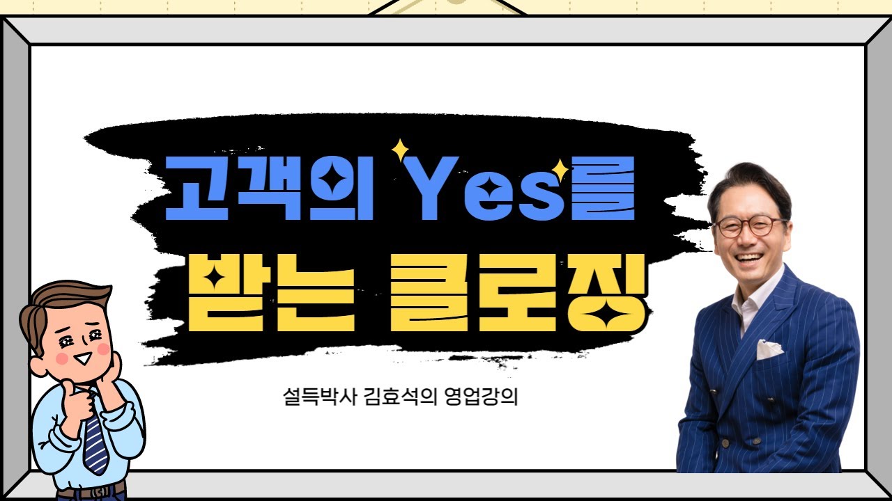 반드시  