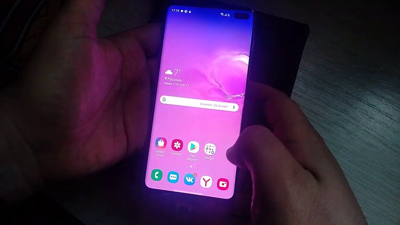 Настройка индикатора уведомления на Samsung galaxy s10 | e| +