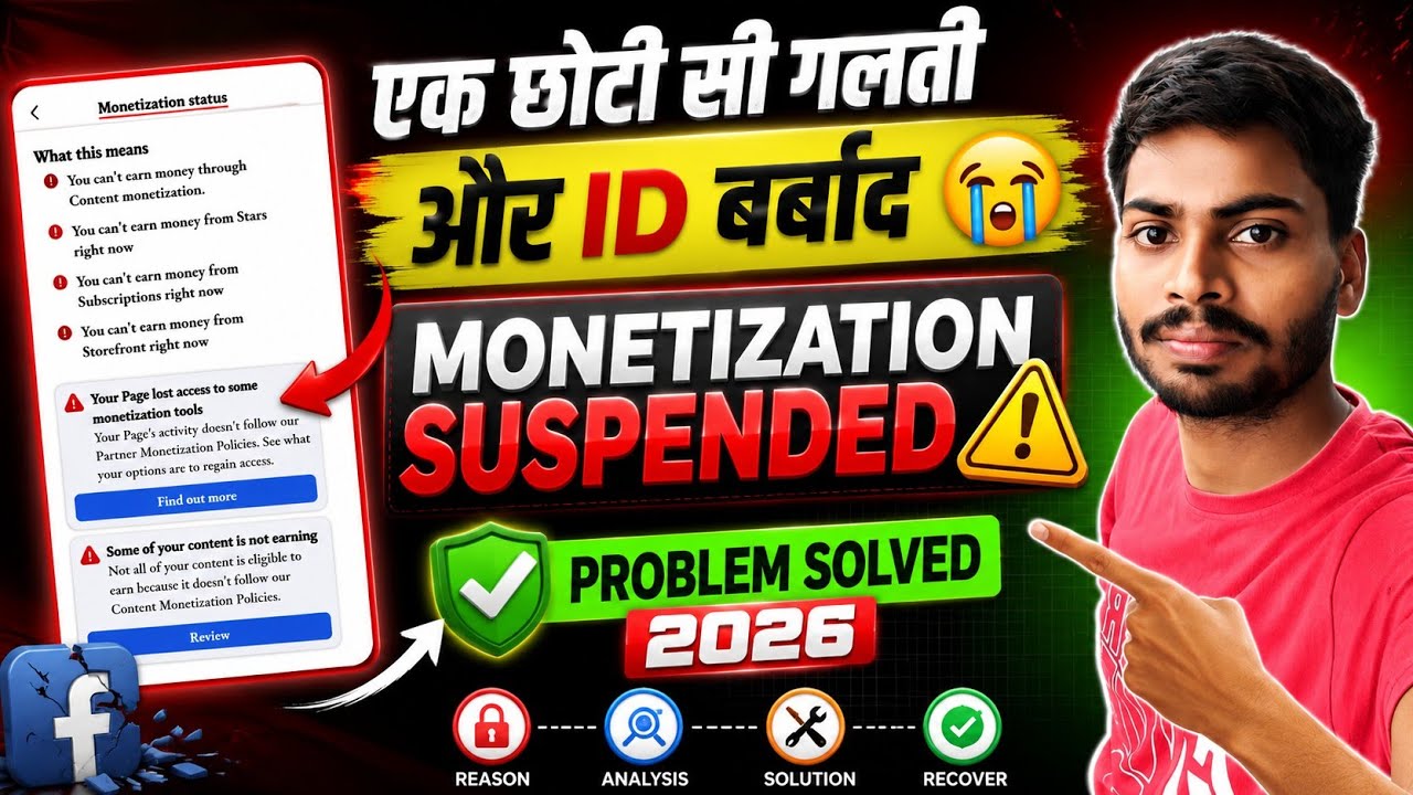 😭 Your page lost access to some monetization tools problem solved ✅️ | facebook monetization problem