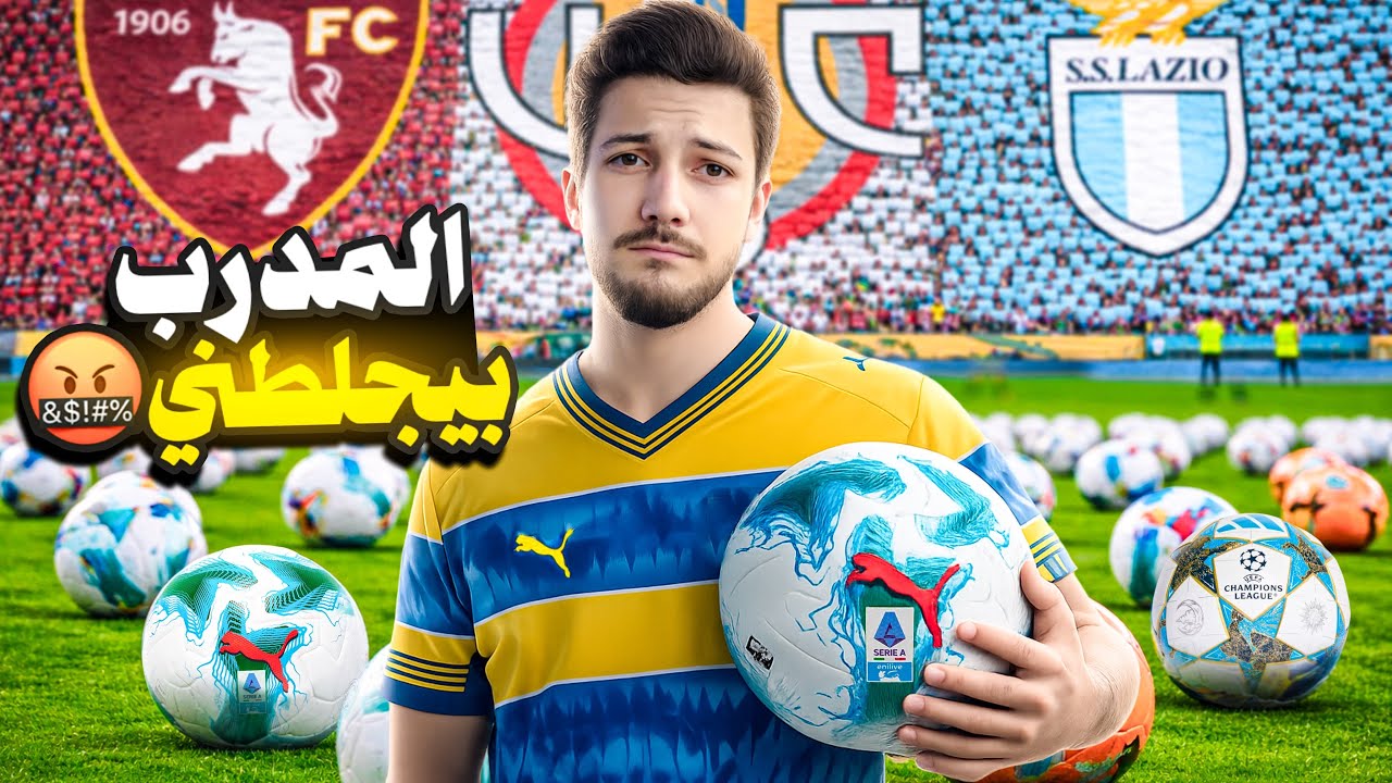 ‏هل قدرت أسجل 10 اهداف في 3 مباريات؟ (مهنة لاعب #13)