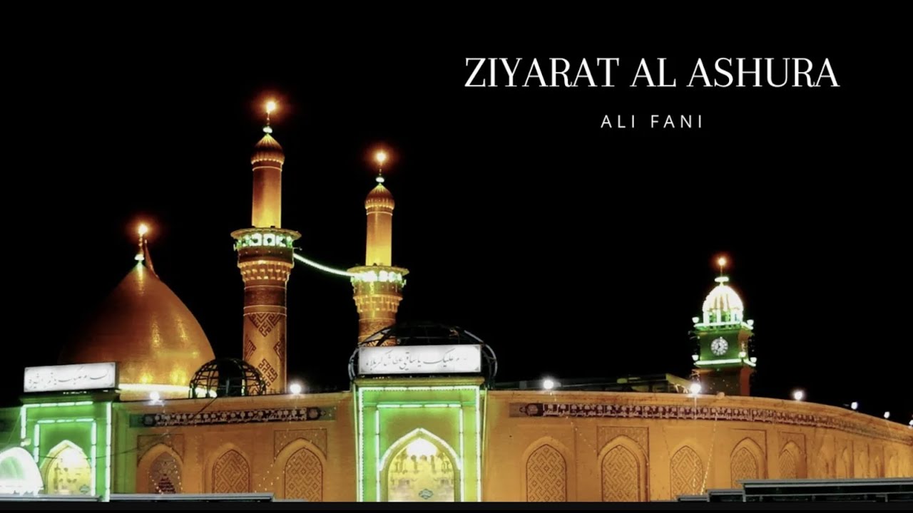 Ziyarat Ashura by Ali Fani