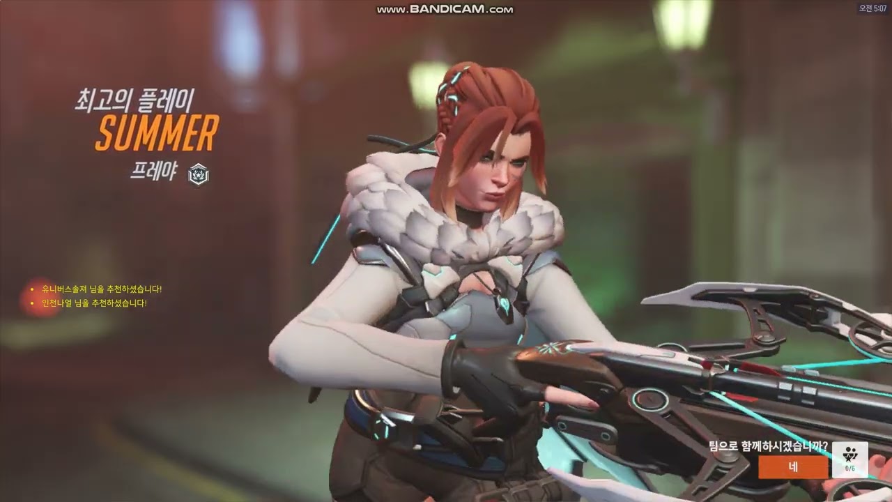 bandicam 2026 01 21 04 57 39 117   Join