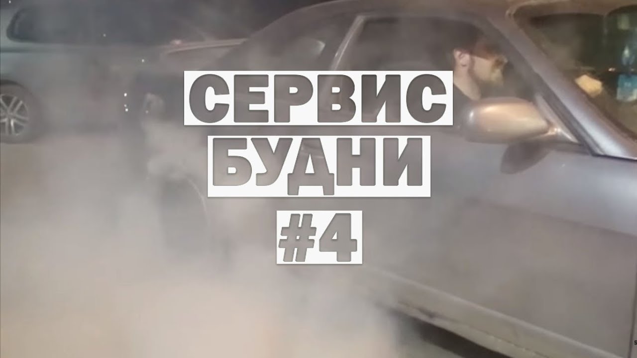 Необычная Toyota opa. Обзор honda civic. Первый дрифт. Сервис Будни #4