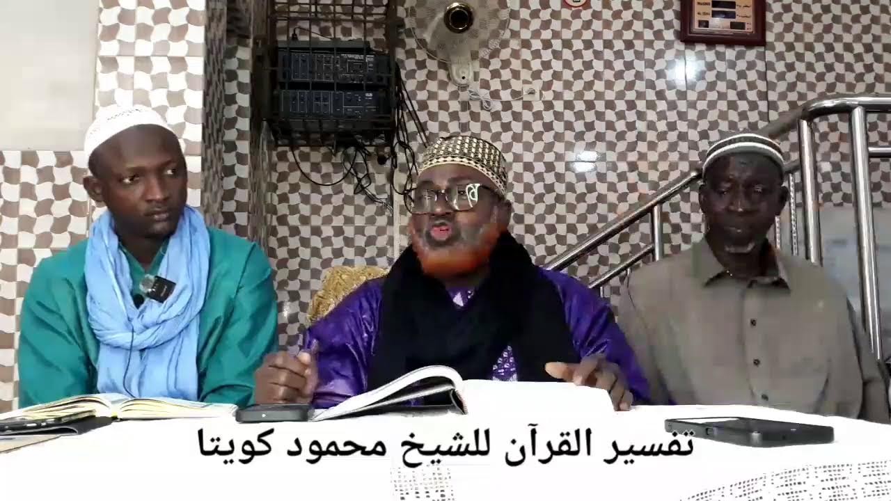Live streaming of Al FAROUQIA Tv