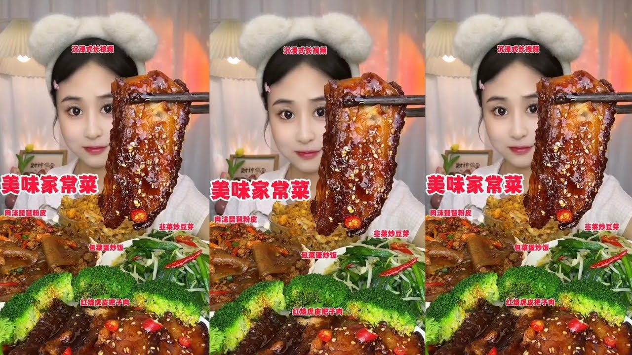 MuKbang #24 DELICIOUS PORK BELLY |  Noodle EATING SHOW| CHINESE MUKBANG #delicious #eating  #mukbang