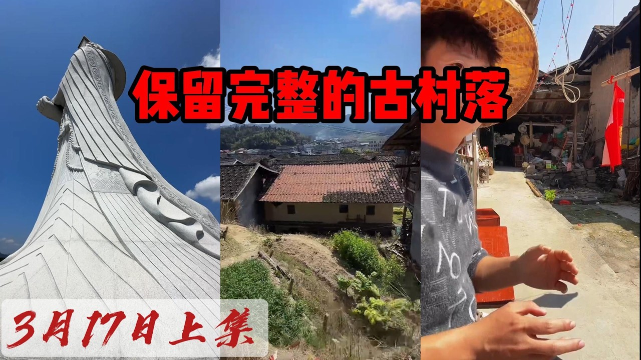 陌生的村莊，陌生的面孔：今天能交換到一份人情味嗎？ 2026-03-17 10:00:39