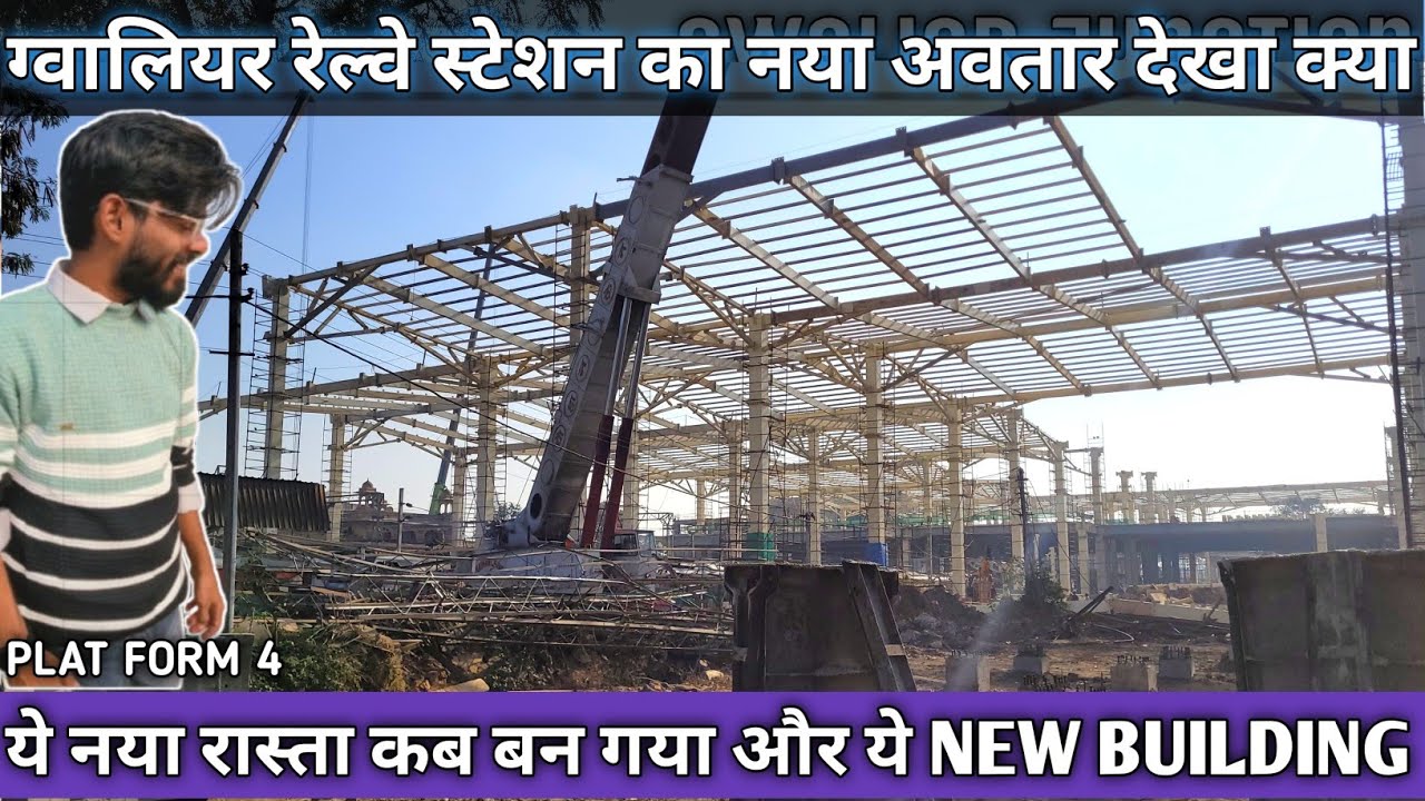 GWALIOR RAILWAY STATION VLOG । New Look, New Journey New Gate New way everything is new 