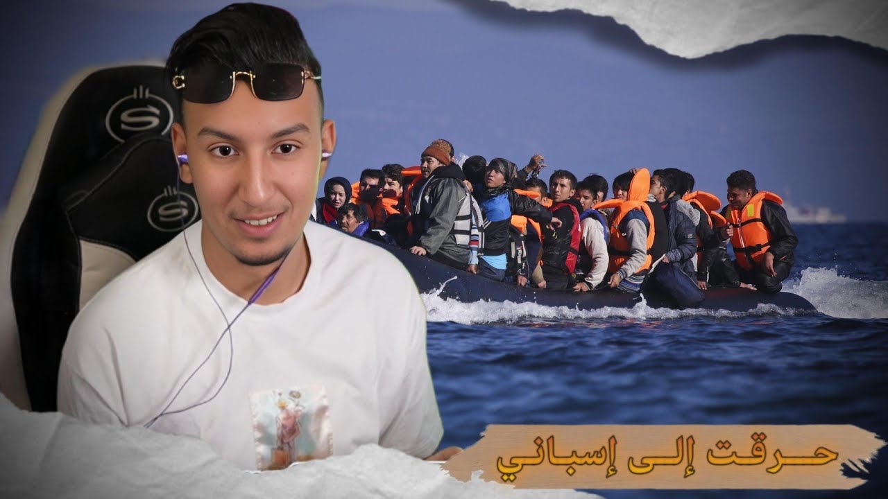 قـــصة متابــيــع : حـــرقت الـــى اسبـــاني كنــت غــانــمــوت  / STORY TIME #2