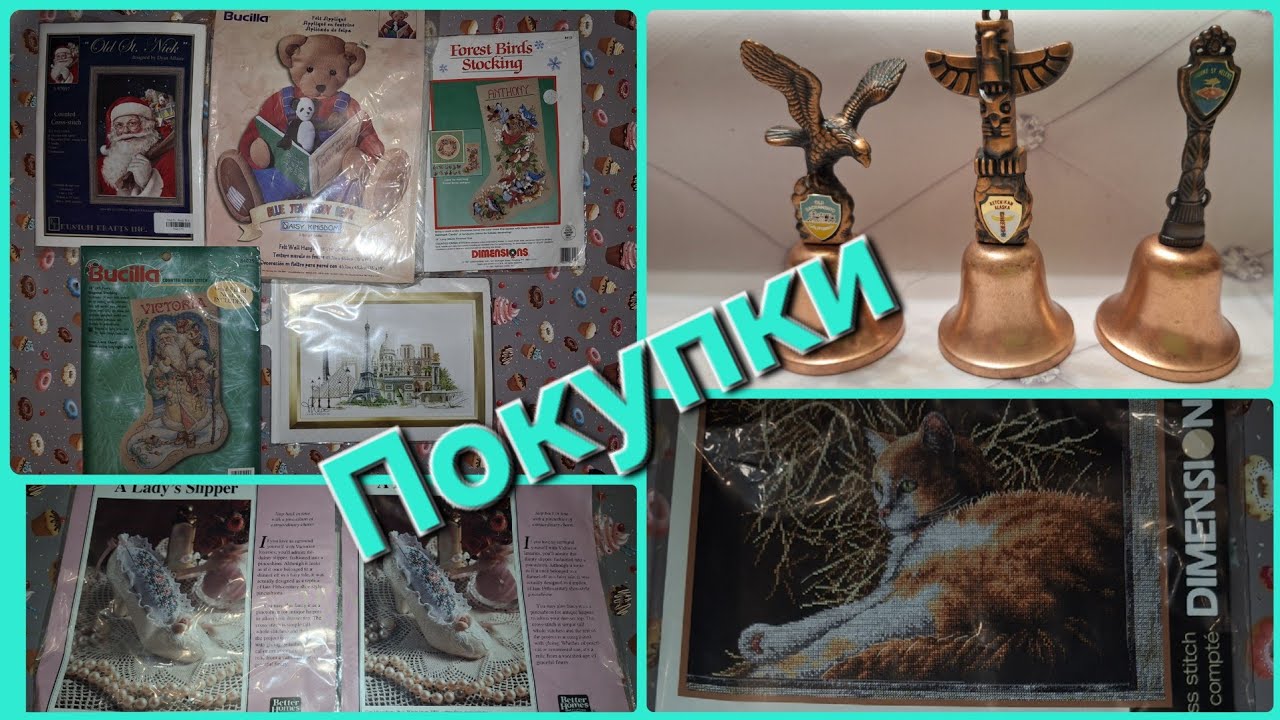 666. Покупки в інтернет-магазинах 