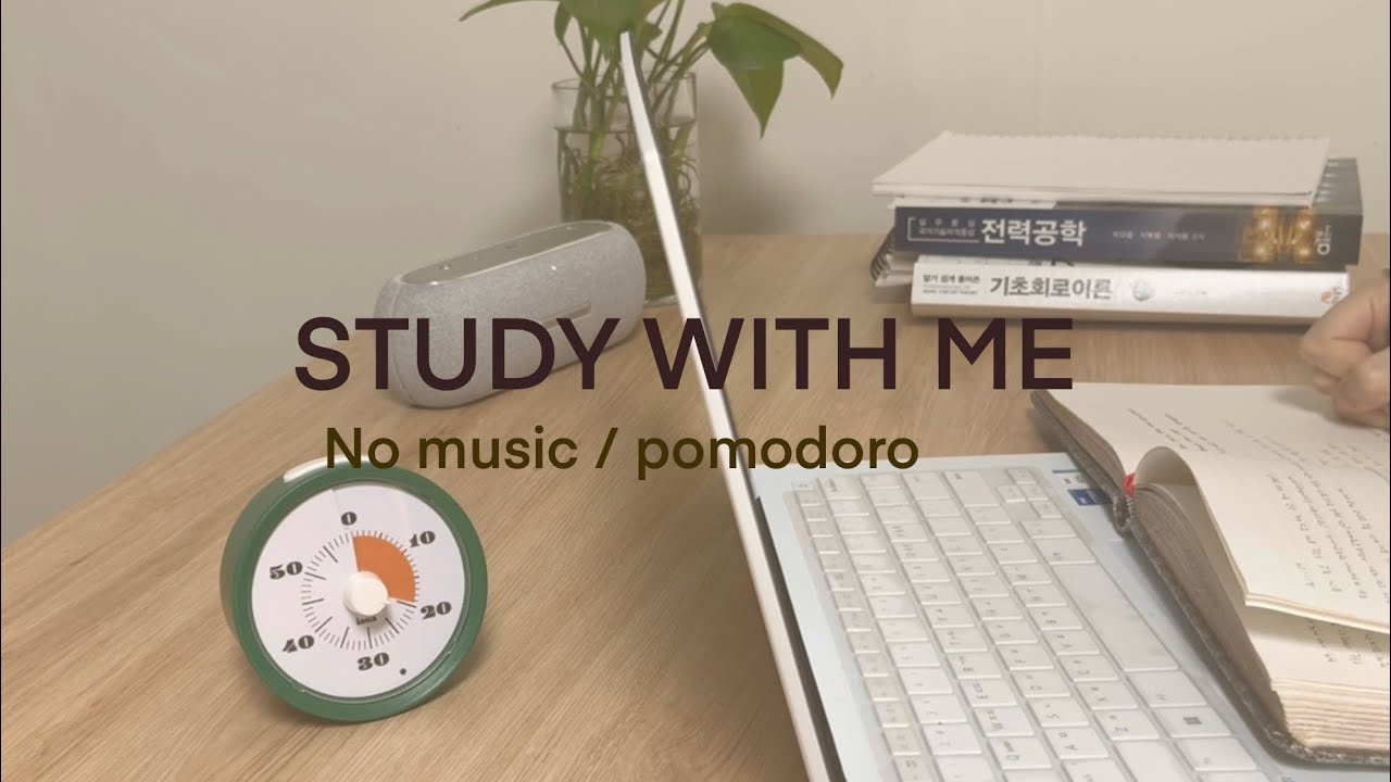 Quiet Study with me 스터디윗미 1.5hour fireplace ambient sound pomodoro 25/5