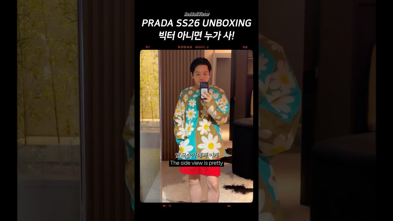 이거 빅터 아니면 누가 사! 프라다에서 구매한 SS26 신상! #prada #miumiu #shopping  #fashion #luxury #프라다 #미우미우