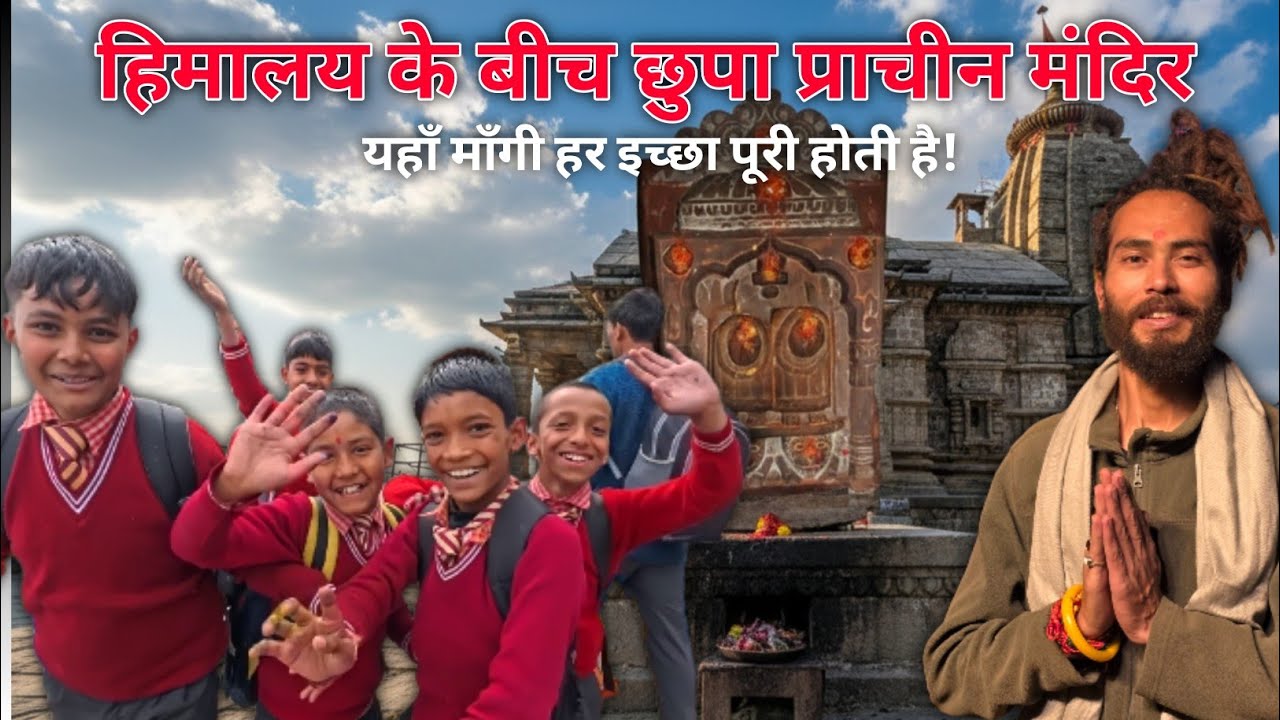 जागेश्वर के रास्ते मिला 1000 साल पुराना रहस्य | हिमालय के बीच छुपा प्राचीन मंदिर 🚩#rasa #uttarakhand