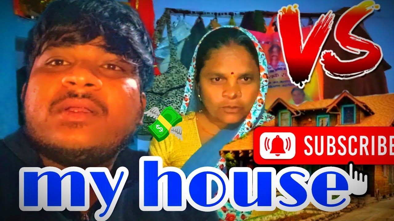 My  House YouTube 🏠🥺my  house youtube 🏠 