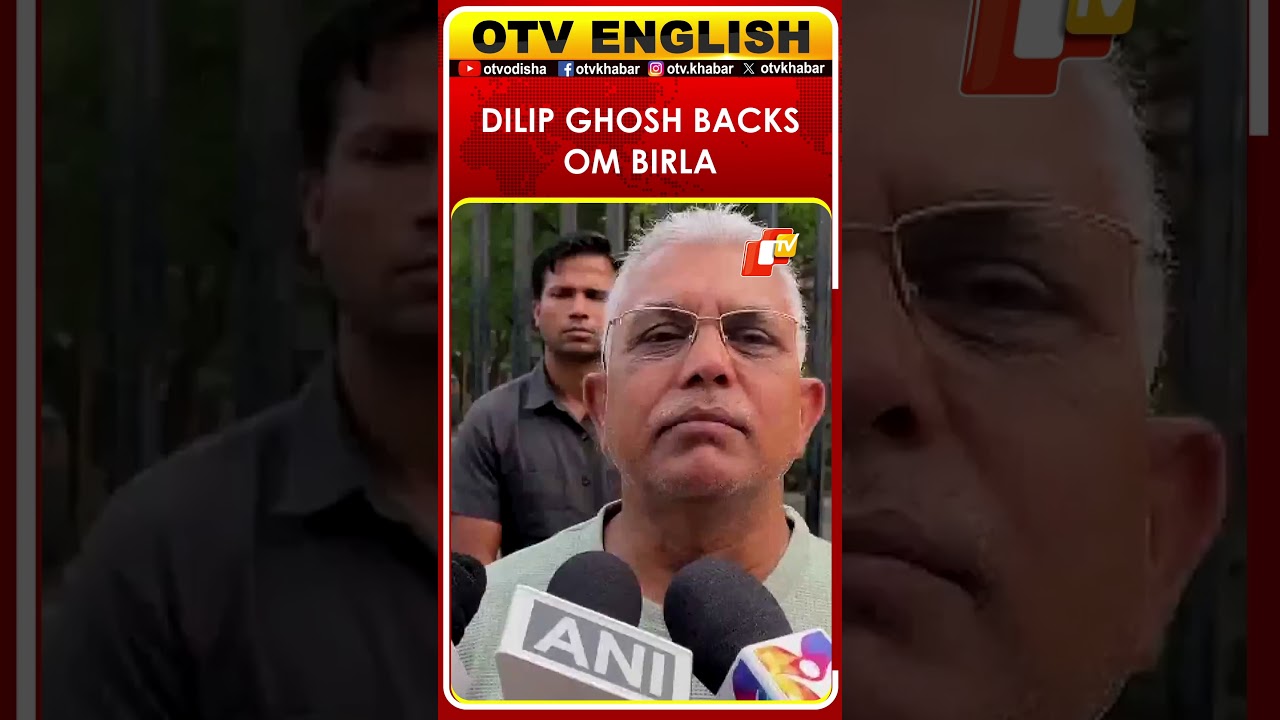 BJP Leader Dilip Ghosh Defends Om Birla Amid Removal Motion