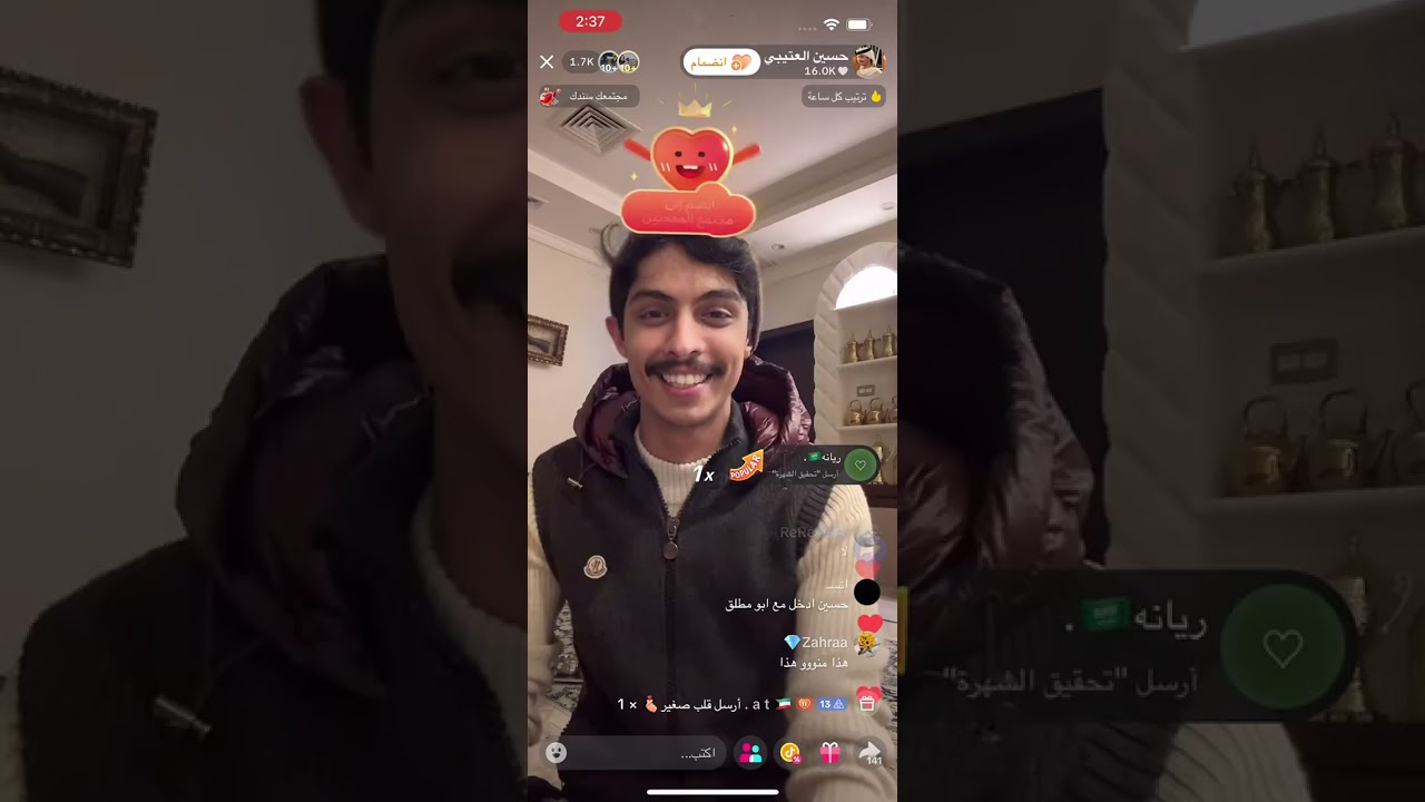 بث حسين العتيبي 18 - 1 - 2026