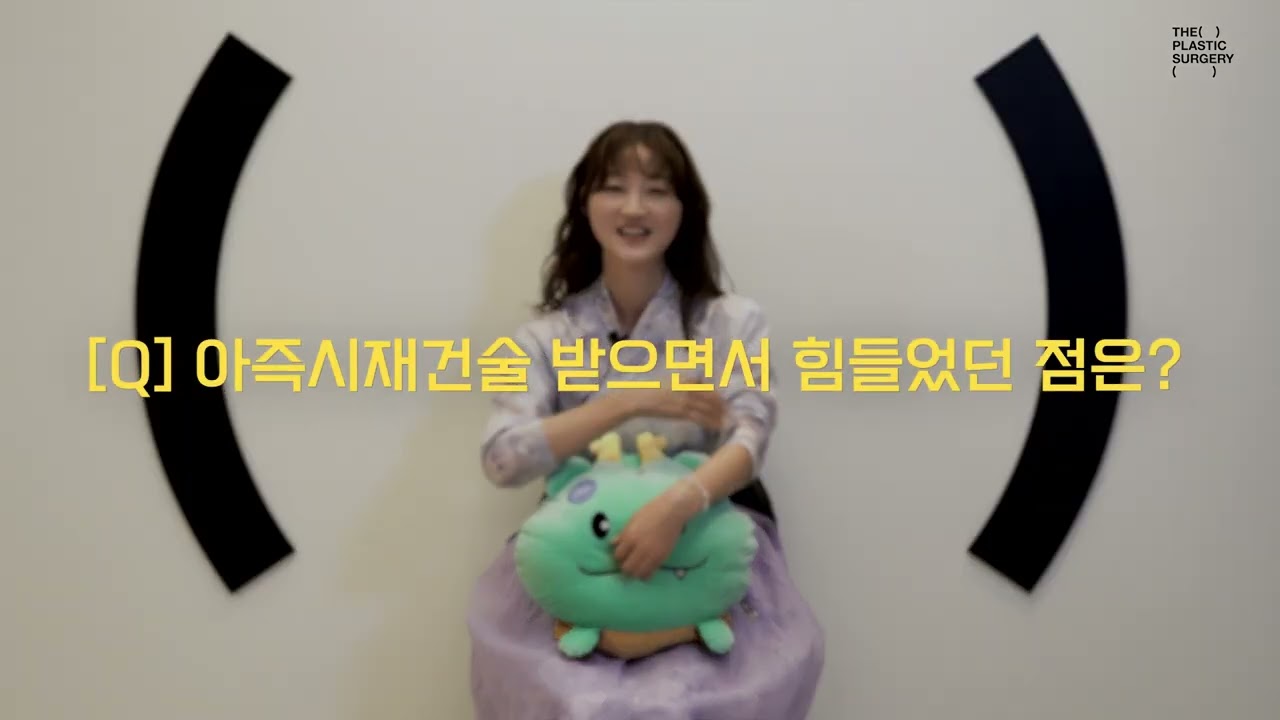 [유방암 환자의 재건수술 이야기]