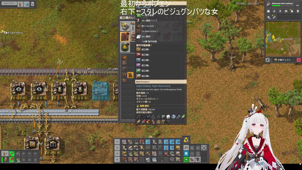 Factorio　ボブエン2.0　 bob angel