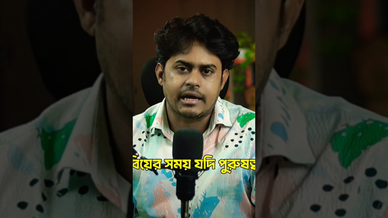 যেসব কারনে স্ত্রী স্বামীকে তালাক দিতে পারবেন#talaqinislam #lawbd