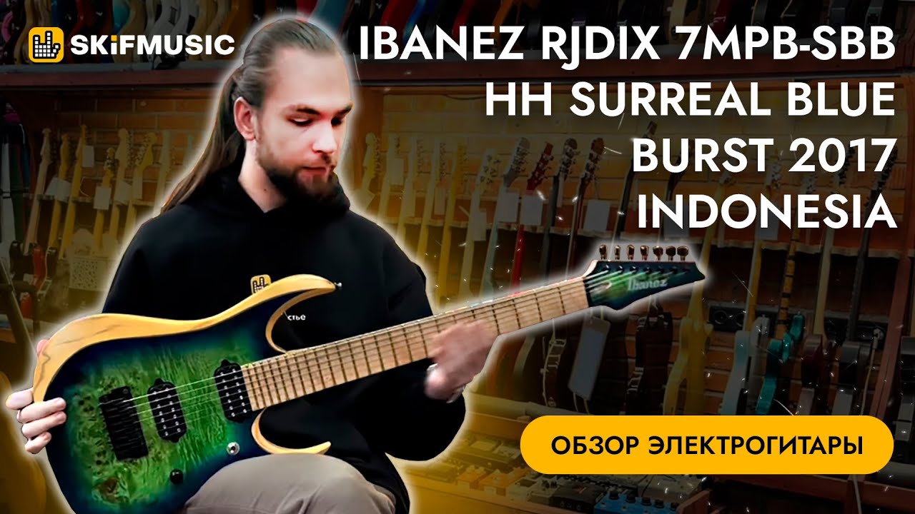 Обзор электрогитары Ibanez RJDIX 7MPB-SBB HH Surreal Blue Burst 2017 Indonesia | SKIFMUSIC.RU