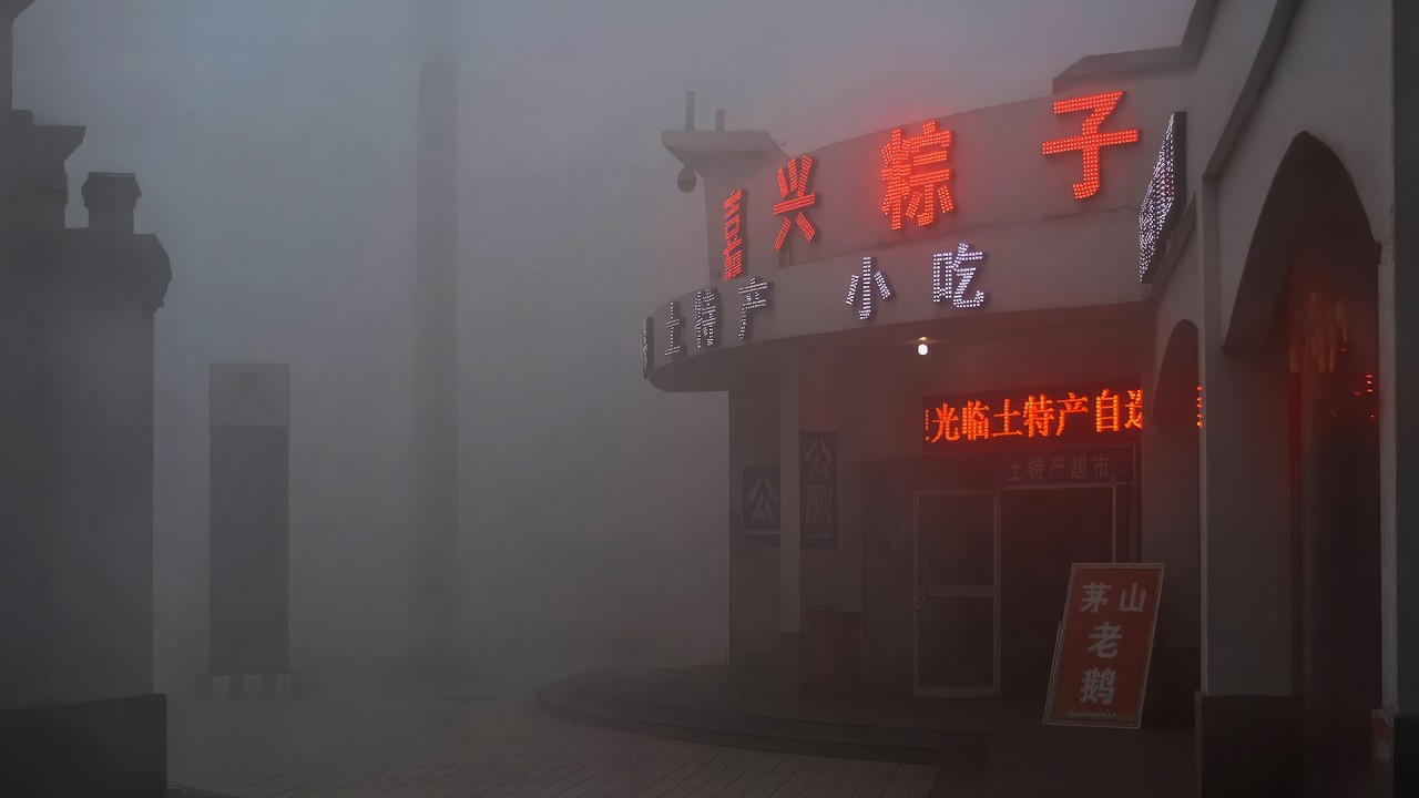 Atmospheric Ambient | Concentration Soundscape