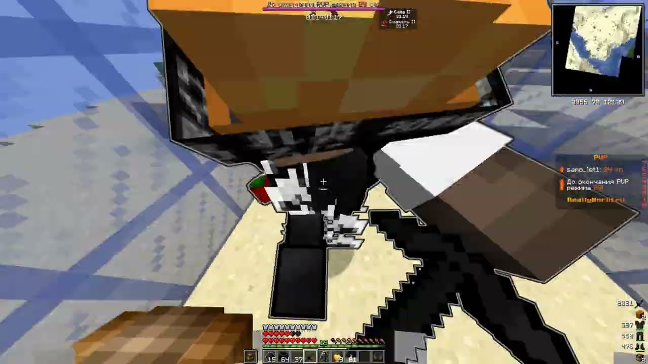 поубивал читаков | их шары не вернуть