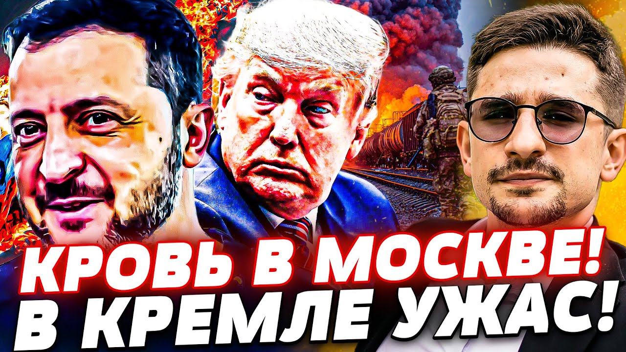 ‼️В ЭТИ МИНУТЫ: ПЕРЕСТРЕЛКА В МОСКВЕ! США ПЕРЕШЛИ ГРАНИЦУ! САМЫЙ СТРАШНЫЙ УДАР ПО РОССИИ! | Наки