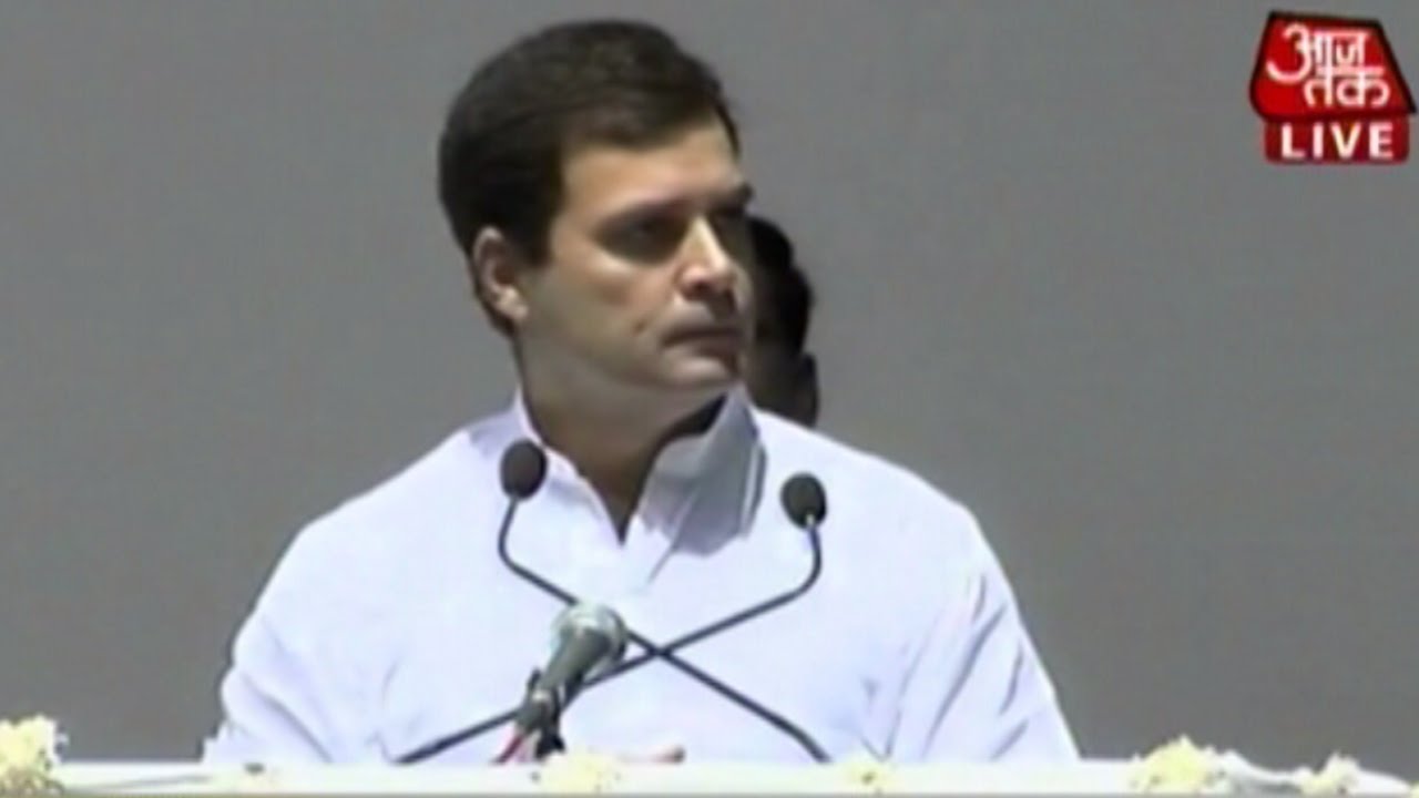 Rahul Gandhi's speech at Jawaharlal Nehru birth anniversary event