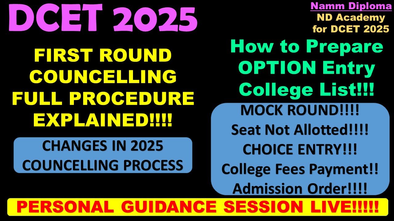 FIRST ROUND OPTION ENTRY DCET 2025 |MOCK Allotment RESULTS |DCET 2025 Fees Structure |PG Session
