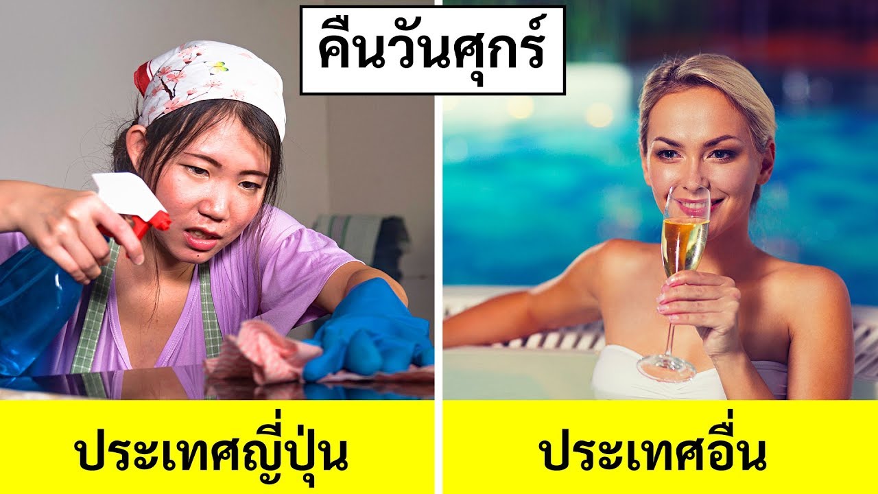 14 เอกลักษณ์ที่พิสูจน์ว่าเอเชียเสมือนเป็นโลกใหม่