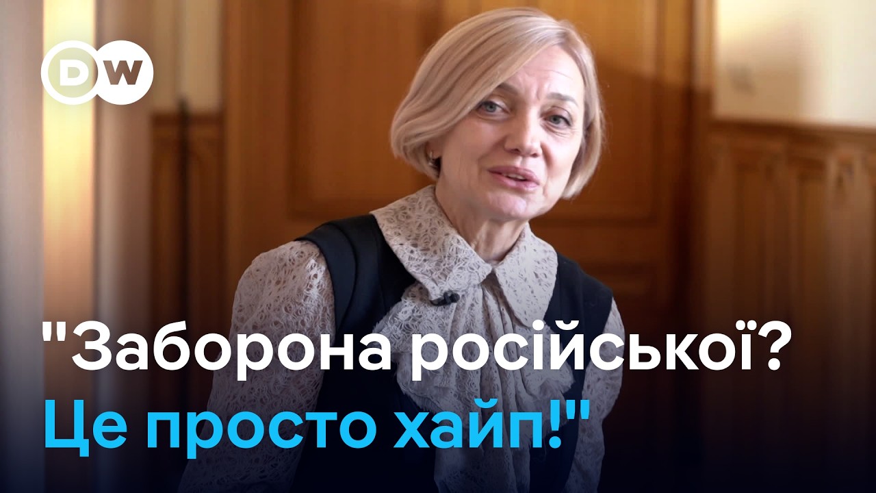 Штрафи за мову, російська у школах, обмеження соцмереж: інтерв'ю з мовною омбудсменкою Івановською