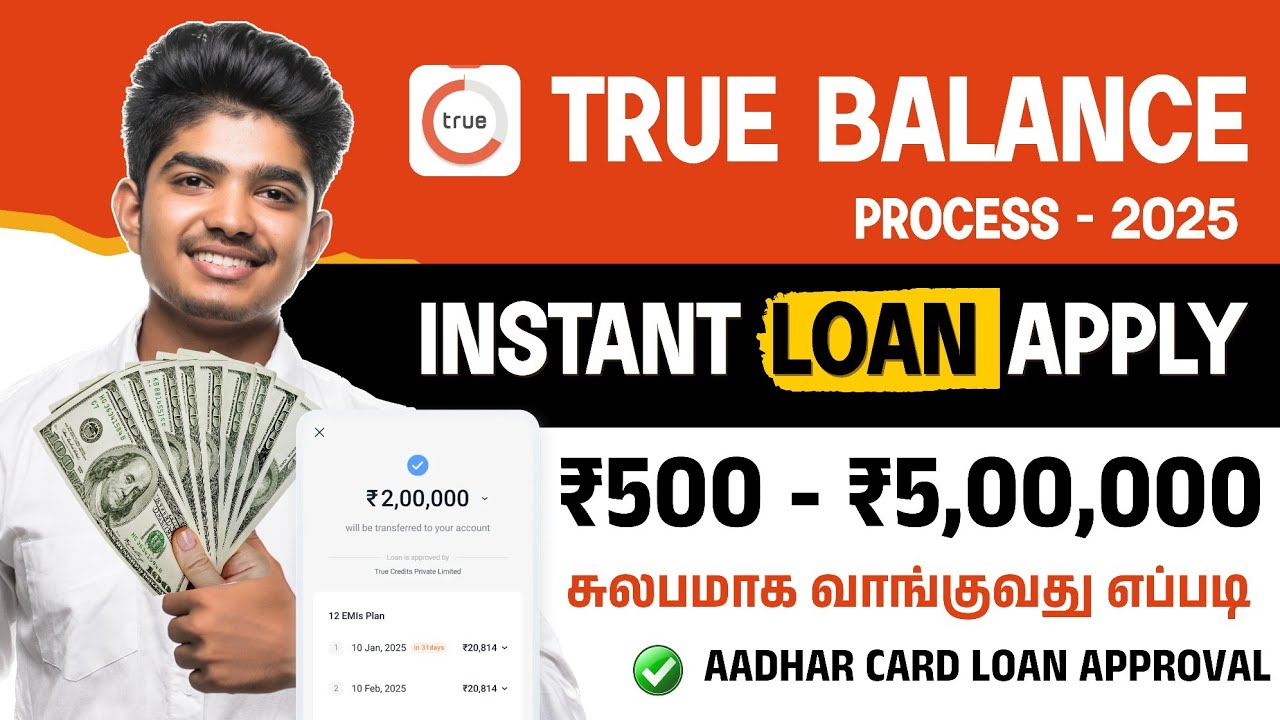True Balance Personal Loan Tamil | Instant Loan | Without Income Proof