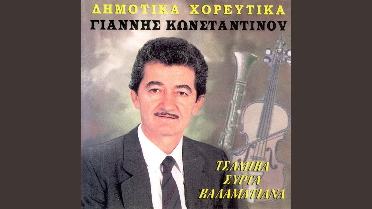 Στ' Αναπλιού το παλαμήδι