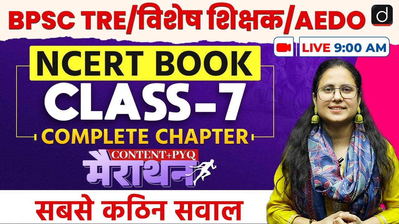 BPSC TRE / Special Teacher / AEDO | SCERT Book Marathon | Content + PYQs | Drishti Teaching Exams