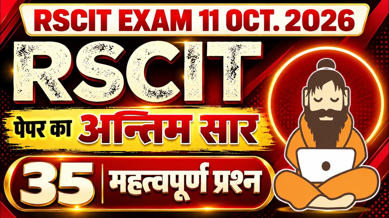 RSCIT exam important questions 2026 Rscit exam Most important Questions 2026 Rscit Paper 11 october