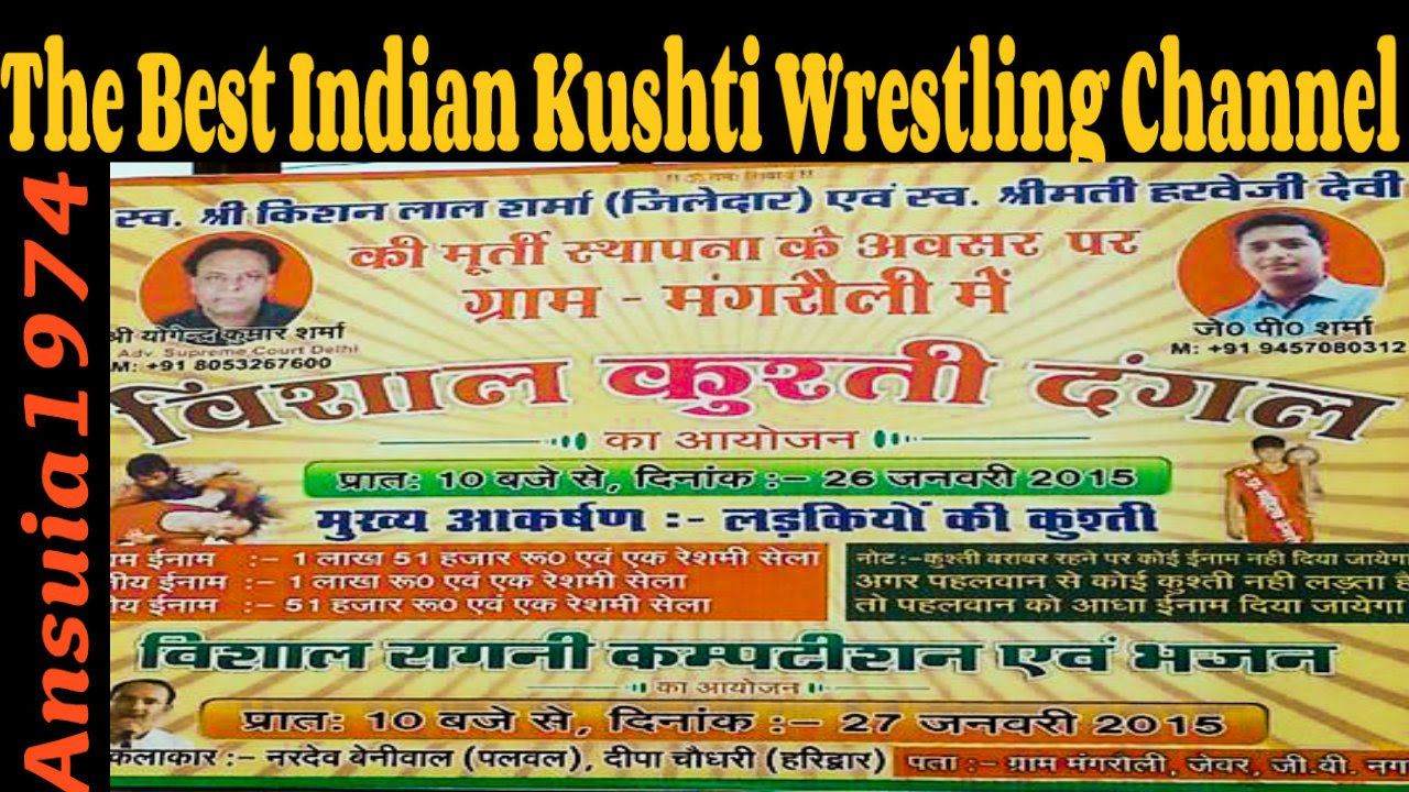 Wrestler Dev Sain Mangroli Dangal