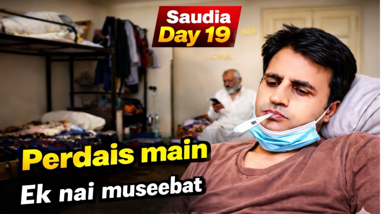 Saudi Arabia main day 19 vlog | Perdais ki mushkil zindagi | Dark reality of living abroad 