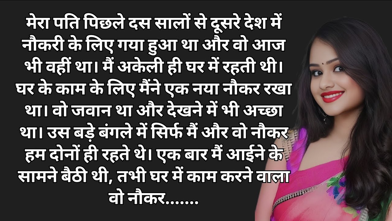 Moral Story | Heart touching story l love story l motivational story l Novel | Kahani 5