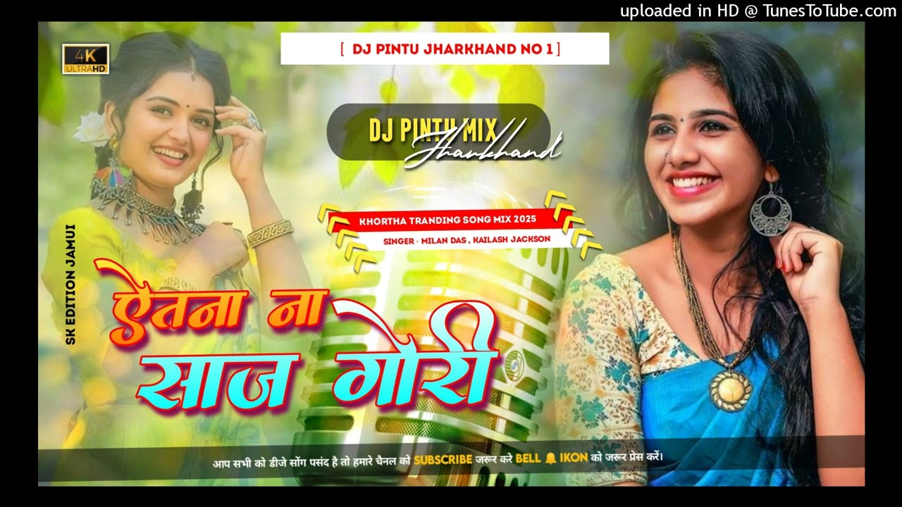Itna Na Saj Gori Khortha Dj Song 2025 Power Hit Bass Mix Dj Pintu Jharkhand