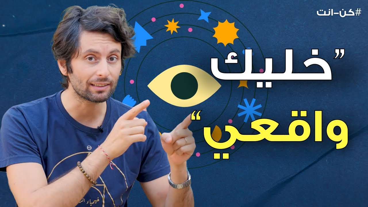 معنى جديد لجملة 