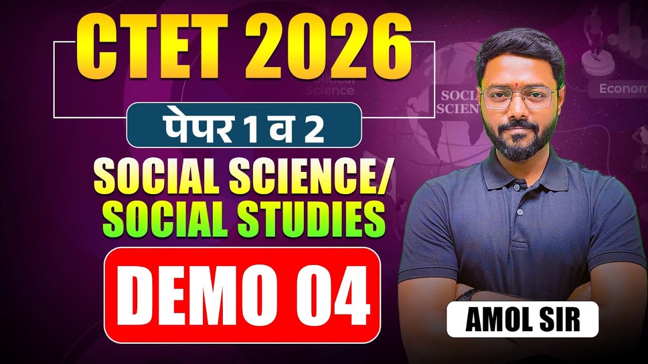 CTET Exam 2026 | SOCIAL SCIENCE/SOCIAL STUDIES - Paper - 1 & 2 | Demo - 04 | Study Plan & Strategy