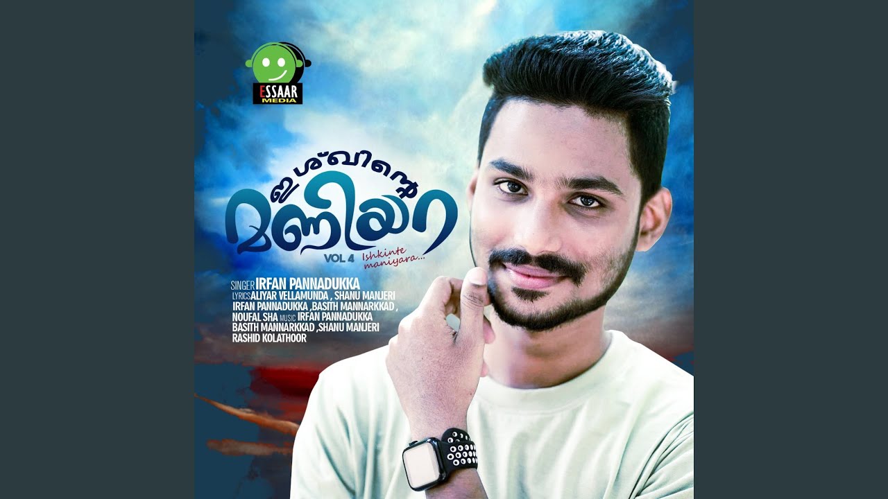 Marichennu Kettal