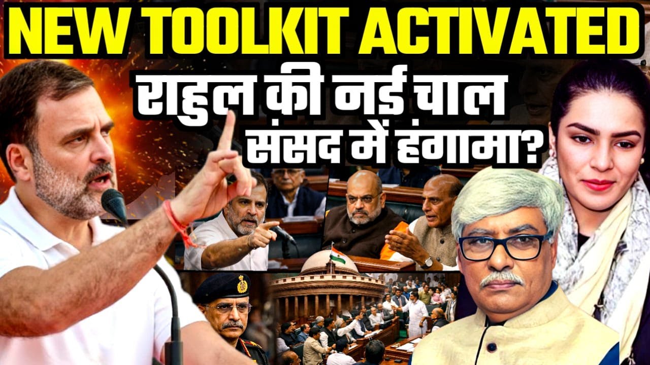 Rahul Gandhi’s New Toolkit | Amit Shah & Rajnath Singh React | Omkar Chaudhary | Amber Zaidi