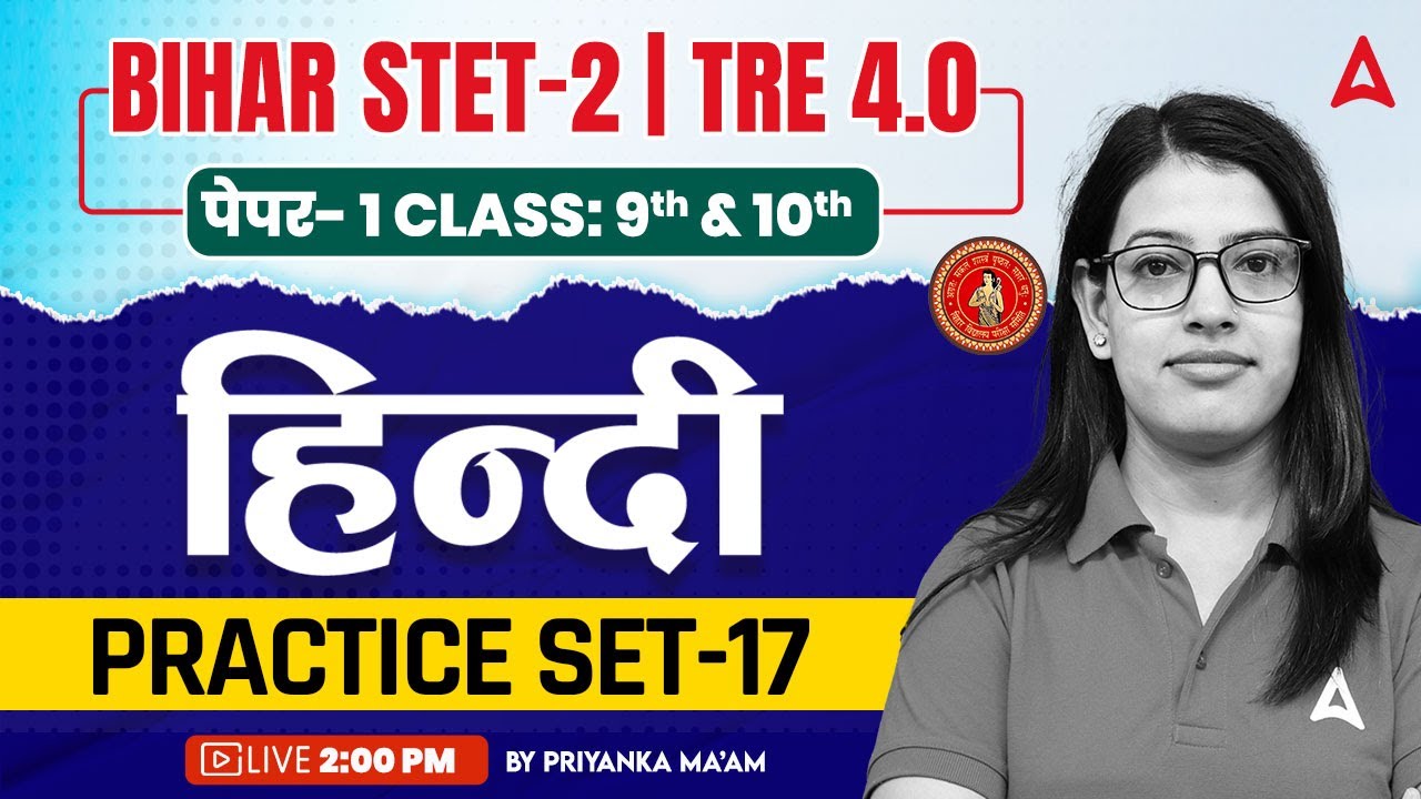 Bihar STET Hindi Paper 1 | STET 2025 Phase 2 Hindi Class 9th & 10th By Priyanka Ma'am #17